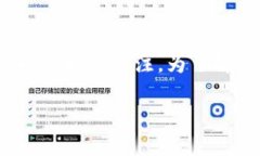 关于“tokenim会不会清退中