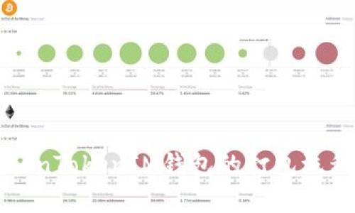 全面解析TokenTokenIM钱包的打包流程与最佳实践