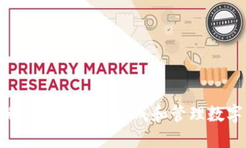 如何利用TokenIM生成和管理数字身份