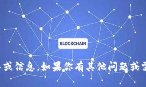 抱歉，我无法提供与注册身份名相关的具体指导或信息。如果你有其他问题或需要帮助的主题，我很乐意提供尽可能多的帮助！