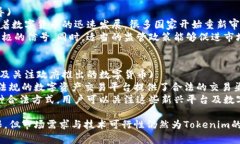 关于Tokenim在大陆是否可以