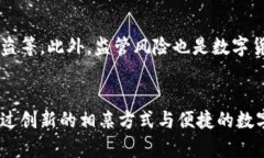   相亲网站与数字货币下载