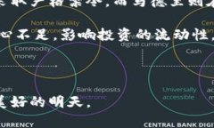 baioti数字货币的试点与研