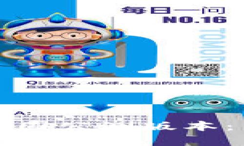 揭秘 Tokenim 2.0 全国公测版本：新功能与应用前景分析