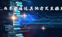 有关“tokenim能转火币地址