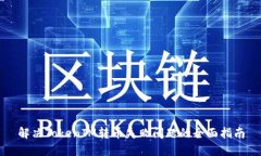 解决TokenIM转币失败问题的