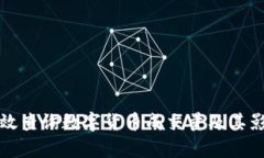 如何有效查询数字货币成