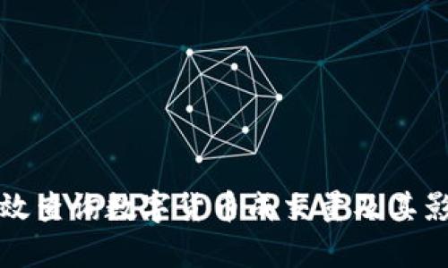 如何有效查询数字货币成交量及其影响因素