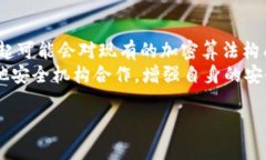   Tokenim1.0安全性详解及其