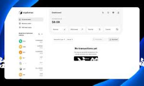 数字货币平台开通指南：从注册到交易的全流程解析