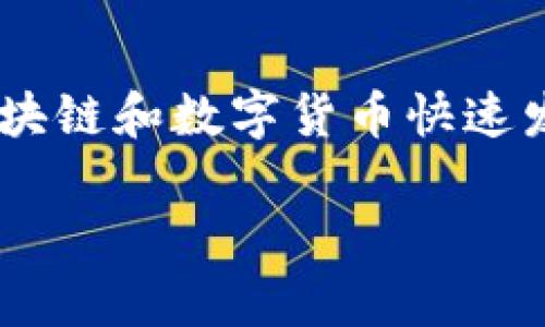 关于“tokenim会不会有假”这个问题，我们可以从多个角度进行分析和讨论。在目前区块链和数字货币快速发展的背景下，确保代币的真实性和安全性显得尤为重要。以下是对此问题的详细介绍。

Tokenim的安全性：假冒Tokenim的可能性分析