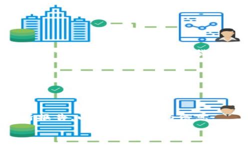 在信息和金融市场中，数字货币的波动性和市值变化是一个热门的话题。要了解翠微股份或任何其他股票、数字货币的涨跌情况，可以通过金融服务平台、财经新闻网站或股票交易应用程序查看实时数据。

若需要特定的数据，可以参考以下途径：

1. **股票市场应用程序或网站**：如同花顺、东方财富网等，都可以提供实时股市的行情。
2. **数字货币交易平台**：如火币网、币安等，提供具体的数字货币价格和变动情况。

对于翠微股份，如需了解其与数字货币相关的表现，建议直接查看最新的财报或市场分析报告，以获取精准的信息。

如有兴趣了解更多关于数字货币或股市投资的分析，可以随时询问！