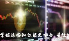 jiaoti以太坊钱包下载：安