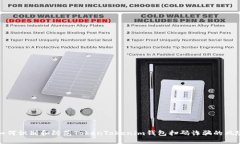 如何识别和防范TokenToken