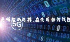 为了保护您的隐私和安全