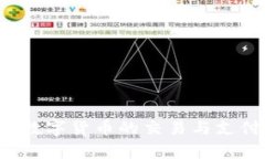 小米手机如何支持数字货