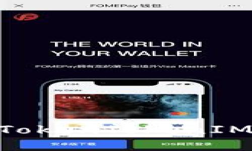 手机如何下载TokenTokenIM钱包：全面指南