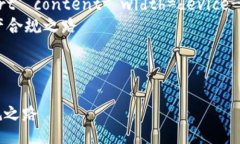 doctype htmlhtml lang=＂zh-CN＂