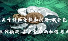 这个请求较长，关于详细