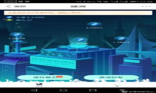 如何安全使用Tokenim冷钱包进行加密货币管理