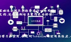  新版本Tokenim的全面解析