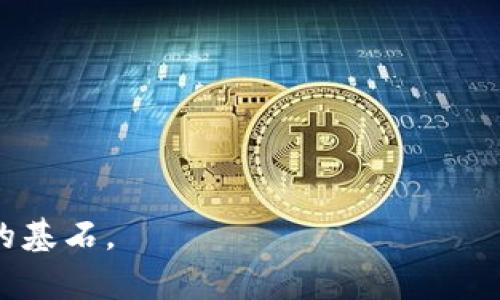 baioti深入解析ATOM数字货币原理及其在区块链生态系统中的应用/baioti
ATOM数字货币,区块链技术,去中心化金融,加密货币生态/guanjianci

随着区块链技术的发展，各种数字货币逐渐进入人们的视野。ATOM数字货币作为Cosmos网络的原生资产，具备独特的技术特点和应用前景。本文将深入探讨ATOM数字货币的原理及其在区块链生态系统中的作用，阐明其值得关注的多项特性，并回答一些与ATOM相关的常见问题。

一、ATOM的基本概述
ATOM是Cosmos网络的原生加密货币，Cosmos的目标是创建一个“互联网的区块链”，使不同区块链能够彼此沟通和交换信息。ATOM作为生态系统中的基础资产，承担了网络治理、交易费用支付和权益证明（PoS）机制中的参与角色。

二、ATOM的工作原理
ATOM的工作原理围绕以下几个关键特点展开：
1. **区块链互操作性**：Cosmos通过IBC（跨链通信协议）实现了不同区块链之间的互操作性，使得在不同区块链上资产的转移和消息的传递成为可能。
2. **权益证明（PoS）机制**：持有ATOM的用户可以通过质押（staking）的方式参与网络治理，并获得一定的收益。这种机制旨在提高网络的安全性与去中心化程度。
3. **治理功能**：ATOM持有者可以参与网络的治理，投票决定协议的升级和改进。这使得Cosmos生态能够快速适应变化和新需求。

三、ATOM的应用场景
ATOM不仅是Cosmos生态系统的核心资产，还可以在多个领域中得到应用，包括但不限于：
1. **去中心化金融（DeFi）**：用户可以利用ATOM进行质押，借贷以及参与不同DeFi协议，获得收益和流动性。
2. **数字资产交易**：ATOM作为一种数字资产可以在各大交易所上市交易，用户可以通过交易ATOM获取其他数字货币。
3. **跨链应用**：由于其高 interoperability，ATOM允许开发者在其基础上构建更复杂的跨链应用程序，增强了区块链的实用性和灵活性。

四、相关问题的详细解析

问题1：ATOM的优势是什么？
ATOM作为一种数字货币，其优势明显：
1. **高可扩展性**：Cosmos通过模块化设计，使得开发者能够更容易地创建新的区块链，这也保障了亟需扩展的DeFi市场。
2. **低交易费用**：相较于竞争对手，ATOM的交易费用大大减小，这无疑吸引了更多用户进入生态系统。
3. **活跃的社区**：Cosmos和ATOM拥有庞大且活跃的开发社区，持续不断地推动技术迭代和生态发展。

问题2：如何参与ATOM的质押？
参与ATOM质押的步骤较为简单，但需要注意以下几点：
1. **选择一个钱包**：首先，你需要选择一个支持ATOM的加密钱包，例如Keplr或Cosmostation。
2. **购买ATOM**：在交易所购买ATOM，并将其转入你的钱包。
3. **选择验证者**：在质押过程中，你可以选择一个验证者进行质押，注意选择信誉良好、奖励制度合理的验证者。
4. **开始质押**：完成以上步骤后，你就可以开始质押，并实时查看质押状态和收益。

问题3：ATOM的未来展望如何？
对于ATOM的未来展望，从几个方面来看： 
1. **技术迭代**：Cosmos基金会持续致力于技术迭代和开发，未来将继续推动新的应用案例和各链的整合。
2. **市场需求**：随着数字资产的需求日益增长，ATOM作为一个核心的资产将会日益受到青睐。
3. **全球化发展**：Cosmos的跨链互操作性也将为区块链生态的全球化发展提供动力，尤其是在国际贸易和供应链管理等领域的应用。

问题4：ATOM与其他数字货币相比有何不同？
ATOM与其他数字货币的最大区别在于其设计目标和机制：
1. **互操作性**：很多主流数字货币仅限于自己链上使用，而ATOM则致力于打破链间的壁垒，促进各链之间的互通。
2. **模块化设计**：ATOM的生态圈允许开发者构建个性化的区块链，具有更高的灵活性和创造力。
3. **治理透明**：ATOM的去中心化治理机制和透明的投票过程确保了持有者的权益能够得到保护和实现。

综上所述，ATOM数字货币不仅在技术上具有明显优势，其在区块链生态中的重要性也不断上升，未来有望成为更多创新应用的基石。