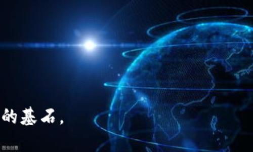 baioti深入解析ATOM数字货币原理及其在区块链生态系统中的应用/baioti
ATOM数字货币,区块链技术,去中心化金融,加密货币生态/guanjianci

随着区块链技术的发展，各种数字货币逐渐进入人们的视野。ATOM数字货币作为Cosmos网络的原生资产，具备独特的技术特点和应用前景。本文将深入探讨ATOM数字货币的原理及其在区块链生态系统中的作用，阐明其值得关注的多项特性，并回答一些与ATOM相关的常见问题。

一、ATOM的基本概述
ATOM是Cosmos网络的原生加密货币，Cosmos的目标是创建一个“互联网的区块链”，使不同区块链能够彼此沟通和交换信息。ATOM作为生态系统中的基础资产，承担了网络治理、交易费用支付和权益证明（PoS）机制中的参与角色。

二、ATOM的工作原理
ATOM的工作原理围绕以下几个关键特点展开：
1. **区块链互操作性**：Cosmos通过IBC（跨链通信协议）实现了不同区块链之间的互操作性，使得在不同区块链上资产的转移和消息的传递成为可能。
2. **权益证明（PoS）机制**：持有ATOM的用户可以通过质押（staking）的方式参与网络治理，并获得一定的收益。这种机制旨在提高网络的安全性与去中心化程度。
3. **治理功能**：ATOM持有者可以参与网络的治理，投票决定协议的升级和改进。这使得Cosmos生态能够快速适应变化和新需求。

三、ATOM的应用场景
ATOM不仅是Cosmos生态系统的核心资产，还可以在多个领域中得到应用，包括但不限于：
1. **去中心化金融（DeFi）**：用户可以利用ATOM进行质押，借贷以及参与不同DeFi协议，获得收益和流动性。
2. **数字资产交易**：ATOM作为一种数字资产可以在各大交易所上市交易，用户可以通过交易ATOM获取其他数字货币。
3. **跨链应用**：由于其高 interoperability，ATOM允许开发者在其基础上构建更复杂的跨链应用程序，增强了区块链的实用性和灵活性。

四、相关问题的详细解析

问题1：ATOM的优势是什么？
ATOM作为一种数字货币，其优势明显：
1. **高可扩展性**：Cosmos通过模块化设计，使得开发者能够更容易地创建新的区块链，这也保障了亟需扩展的DeFi市场。
2. **低交易费用**：相较于竞争对手，ATOM的交易费用大大减小，这无疑吸引了更多用户进入生态系统。
3. **活跃的社区**：Cosmos和ATOM拥有庞大且活跃的开发社区，持续不断地推动技术迭代和生态发展。

问题2：如何参与ATOM的质押？
参与ATOM质押的步骤较为简单，但需要注意以下几点：
1. **选择一个钱包**：首先，你需要选择一个支持ATOM的加密钱包，例如Keplr或Cosmostation。
2. **购买ATOM**：在交易所购买ATOM，并将其转入你的钱包。
3. **选择验证者**：在质押过程中，你可以选择一个验证者进行质押，注意选择信誉良好、奖励制度合理的验证者。
4. **开始质押**：完成以上步骤后，你就可以开始质押，并实时查看质押状态和收益。

问题3：ATOM的未来展望如何？
对于ATOM的未来展望，从几个方面来看： 
1. **技术迭代**：Cosmos基金会持续致力于技术迭代和开发，未来将继续推动新的应用案例和各链的整合。
2. **市场需求**：随着数字资产的需求日益增长，ATOM作为一个核心的资产将会日益受到青睐。
3. **全球化发展**：Cosmos的跨链互操作性也将为区块链生态的全球化发展提供动力，尤其是在国际贸易和供应链管理等领域的应用。

问题4：ATOM与其他数字货币相比有何不同？
ATOM与其他数字货币的最大区别在于其设计目标和机制：
1. **互操作性**：很多主流数字货币仅限于自己链上使用，而ATOM则致力于打破链间的壁垒，促进各链之间的互通。
2. **模块化设计**：ATOM的生态圈允许开发者构建个性化的区块链，具有更高的灵活性和创造力。
3. **治理透明**：ATOM的去中心化治理机制和透明的投票过程确保了持有者的权益能够得到保护和实现。

综上所述，ATOM数字货币不仅在技术上具有明显优势，其在区块链生态中的重要性也不断上升，未来有望成为更多创新应用的基石。