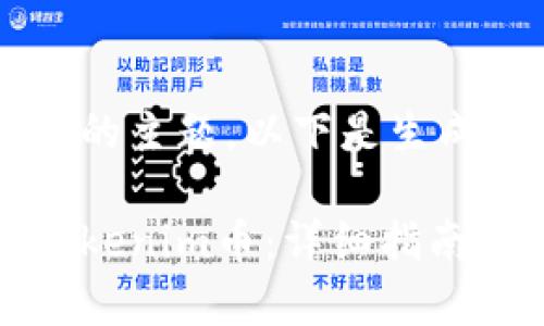 基于您提出的主题，以下是生成的内容：

如何出售Tokenim币：详细指南与注意事项