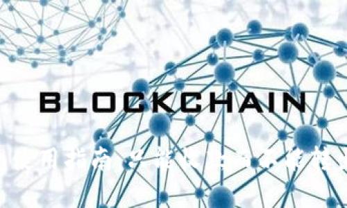 Tokenim钱包使用指南：只能收款而不能转出的解决方案