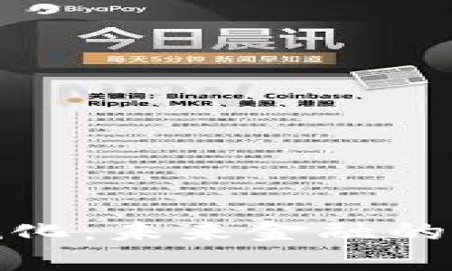 数字货币的正规化：未来金融的必然趋势与挑战