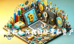 Tokenim换手机如何找回账号