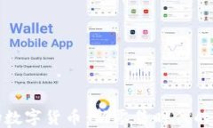 五五购物数字货币：新零