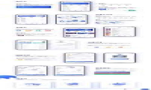 数字货币的诞生：从理念到现实的转变