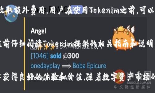 吨位/吨位
tokenim, 苹果, 下载, 教程/guanjianci

引言
在当今数字化时代，移动应用程序已经成为了我们日常生活中必不可少的一部分。各种各样的应用程序不断涌现，其中许多应用程序为用户提供了投资、理财、社交等功能。Tokenim作为一款新兴的数字资产交易与管理工具，备受关注。对于新用户来说，如何顺利地下载安装Tokenim苹果版应用，是进入数字资产管理领域的第一步。本文将为大家提供详细的Tokenim苹果版下载安装步骤，同时回答一些相关的常见问题。

第1章：Tokenim应用介绍
Tokenim是一款专为数字资产投资者和爱好者设计的移动应用程序。它为用户提供了一站式数字资产管理服务，涵盖了包括加密货币交易、实时行情查询、数字资产组合管理等多项功能。Tokenim以其友好的用户界面和强大的功能赢得了用户的青睐。
用户可以通过Tokenim交易多种主流加密资产，获取实时的市场数据，以及执行复杂的交易策略。此外，Tokenim还提供了安全的存储方案，帮助用户有效地保护自己的数字资产。

第2章：Tokenim苹果版下载安装步骤
h4步骤1：访问App Store/h4
首先，确保你的iPhone设备已成功连接互联网。打开手机上的“App Store”应用程序。在“搜索”栏中输入“Tokenim”并点击搜索按钮。

h4步骤2：查找Tokenim应用/h4
在搜索结果中，可以看到与Tokenim相关的多个应用程序。请确认选择的是官方版本，通常会有较高的下载量和用户评价。点击进入应用详细页面。

h4步骤3：下载应用/h4
在Tokenim应用页面，点击“获取”或“下载”按钮。若系统要求您输入Apple ID或使用指纹/面部识别进行确认，请按要求操作。等待下载和安装过程完成。

h4步骤4：打开应用并注册/h4
下载完成后，您可以在主屏幕上找到Tokenim的图标。点击图标打开应用，并按照提示进行注册或登录。如果您是新用户，可以选择注册新账户并填写相关信息。

h4步骤5：设置安全措施/h4
完成注册后，建议您尽快设置应用的安全措施，例如启用双因素认证（2FA）等。这样可以进一步保护您的账户安全，确保您的数字资产不会受到攻击或盗窃。

第3章：Tokenim的功能特点
h4多币种支持/h4
Tokenim支持多种主流数字资产的交易，为用户提供丰富的投资选择。在这个多变的市场中，用户可以根据自己的投资策略灵活地选择不同的加密货币进行交易。

h4实时行情查询/h4
Tokenim提供实时的市场行情，用户可以随时查看数字资产的最新价格变化。通过数据图表和分析工具，用户能更好地把握交易时机，进行合理的投资决策。

h4安全存储/h4
Tokenim采用多重安全措施，保障用户的资产安全。包括冷钱包和热钱包的结合使用，加密技术等，确保用户在使用应用过程中不会遭受安全威胁。

h4社区交流/h4
Tokenim不仅仅是一个交易平台，它还提供了社区功能，用户可以在平台上和其他投资者进行交流和经验分享，获取更多的投资信息与建议。

第4章：常见问题解答

h4问题1：如何确保下载的Tokenim是官方版本？/h4
下载应用程序时，确保您在App Store中查找Tokenim官方应用，识别其特征，如开发者信息、用户评价和下载量。一般来说，官方版本的用户反馈比较多，评价相对较高。此外，注意应用版本的更新信息，官方会定期推出更新来修复bug和提升用户体验。
还可以通过Tokenim的官方网站或官方社交媒体账号获取下载链接，确保下载的应用程序是最新版本，并标明开发者的身份。

h4问题2：Tokenim使用过程中的安全性如何保障？/h4
Tokenim为用户提供了多层次的安全保障机制，包括数据加密、账户防护和交易安全等措施。用户可以选择设置双因素认证（2FA），这个功能能大大增强账户的安全性。此外，Tokenim还会定期进行系统安全检查和漏洞修复，确保用户信息和资产的安全。
与此同时，用户在使用Tokenim时也需要保持警觉，不轻易点击不明链接或分享个人信息。这有助于减少安全风险。

h4问题3：Tokenim的费用结构是怎样的？/h4
Tokenim在进行数字资产交易时，会收取相应的交易费用。这些费用通常表现为交易额的一定百分比，具体收费标准会在应用内的相关说明中列出。此外，一些高级功能和增值服务可能会收取额外费用。用户在使用Tokenim之前，可以先查看相关的费用说明，以便更好地预算资金。

h4问题4：Tokenim是否支持法币充值？/h4
Tokenim提供了一些法币充值的途径，使得用户能够更加方便地将法币转换为数字资产。用户在充值过程中需了解相关的买入流程以及手续费。为确保交易顺利，建议用户在进行法币充值前仔细阅读Tokenim提供的相关指南和说明。

结论
通过本文的介绍，相信用户已经对Tokenim苹果版的下载安装流程有了清晰的了解。此外，我们也解答了有关Tokenim的常见问题，期望每位用户能在数字资产投资的旅程中，从Tokenim中获得良好的体验和价值。随着数字资产市场的发展，Tokenim将不断和丰富其功能，满足更多用户的需求。未来，相信Tokenim将会为更多用户提供便利，助力他们在数字资产领域取得成功。