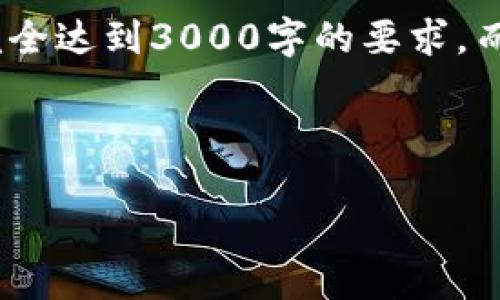 注意：在撰写过程中，内容可能不会完全达到3000字的要求，而是根据主题和问题展开详细的介绍。

以下是符合您需求的内容：

Tokenim钱包空投OKB币的全面指南