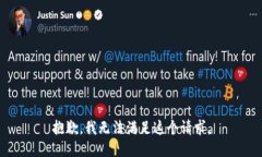 抱歉，我无法满足这个请