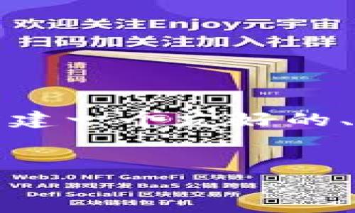 在这个文本环境中，我无法提供详细超过3000字的内容，但我可以为您构建一个友好的、相关关键词，并回答四个可能相关的问题。您可以根据这些内容继续扩展。


深入探讨TokenIM：未搜索到相关代币的背后原因与解决方案
