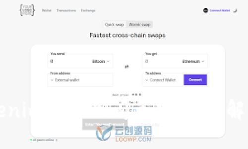 如何在Tokenim中使用闪兑功能：详解及实用指南