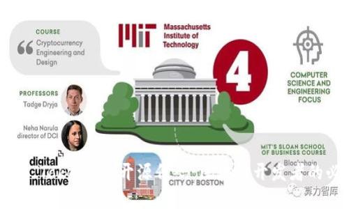 深入解读 Tokenim 开源代码：区块链开发者的必看指南