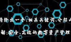 为了满足你的需求，我将