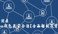 思考一个的优质  上Ether