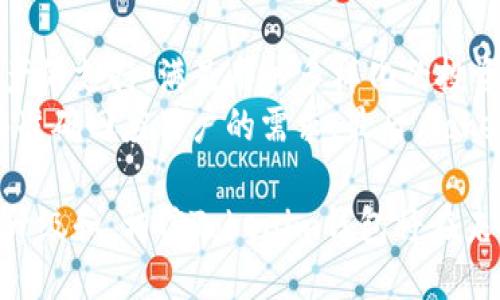 新款Tokenim钱包全面解析：安全性、功能与使用体验
Tokenim钱包, 数字货币, 钱包安全, 加密货币/guanjianci

一、Tokenim钱包概述
Tokenim钱包是近年来在数字货币领域逐渐崭露头角的一款数字钱包，旨在为用户提供安全、便捷的加密货币管理解决方案。随着区块链技术的发展和加密货币的流行，越来越多的用户开始关注自有钱包的使用，以确保他们的数字资产安全。
近年来，Tokenim钱包进行了多次升级，了用户界面，新增了多种功能，使得用户可以更方便地管理多种加密货币。同时，钱包的安全性也得到了显著提升，因此吸引了大量用户使用。

二、Tokenim钱包的主要功能
Tokenim钱包不仅仅是一个存储数字资产的工具，它还提供了多种功能来满足用户的不同需求。以下是Tokenim钱包的几个主要功能：
strong1. 多种资产支持：/strongTokenim钱包支持多种主流的加密货币，包括比特币、以太坊、莱特币等，让用户无需下载多个钱包，便可管理不同类型的数字资产。
strong2. 安全加密技术：/strong使用先进的加密技术，Tokenim钱包在用户资产和数据的安全性方面做了大量的投入，有效防止黑客攻击和信息泄露。
strong3. 用户友好的界面：/strongTokenim钱包的用户界面设计，即使是新手用户也能快速上手，无需花费过多的时间进行学习。
strong4. 交易记录和分析功能：/strong用户可以在钱包内查看自己的交易记录，并能够进行相关的数据分析，以便更好地掌控自己的投资情况。
strong5. 跨平台支持：/strongTokenim钱包支持多个平台，包括桌面和移动应用，用户可随时随地访问自己的资产。

三、Tokenim钱包的安全性分析
安全性是用户选择数字钱包时最关注的因素之一。Tokenim钱包深知这一点，在安全性方面做了许多努力。具体体现在以下几个方面：
strong1. 私钥管理：/strongTokenim钱包采用非托管模式，用户的私钥存储在本地而非云端，这样有效降低了黑客攻击的风险。只有用户自己能够访问和管理私钥。
strong2. 设定安全密码：/strong用户在创建钱包时需要设定安全密码，并且在每次进行交易时会要求输入密码，以确保转账行为是经过授权的。
strong3. 二次验证机制：/strong在进行大额交易时，Tokenim钱包会要求用户进行二次验证，这样可以有效防止账户被恶意操作。
strong4. 定期安全审计：/strongTokenim团队定期对钱包进行安全审计，发现潜在的安全隐患并及时修复，保障用户资产安全。
综上所述，Tokenim钱包在安全性方面做足了功夫，用户使用时能够享有较高的安全保障。

四、使用Tokenim钱包的体验
根据大多数用户的反馈，Tokenim钱包的使用体验普遍较好。用户称赞其界面简洁、操作直观。此外，钱包支持多种语言，使得全球用户都能无障碍使用。
strong1. 注册流程简单：/strong用户只需下载钱包应用，按照界面提示进行注册，即可快速创建个人钱包。整个过程无需繁琐的资料填写，十分高效。
strong2. 交易迅速：/strongTokenim钱包的交易处理速度较快，用户可以在短时间内完成转账或接收加密货币。这对于需要快速交易的用户尤为重要。
strong3. 客户支持响应及时：/strong当用户在使用过程中遇到问题时，Tokenim钱包的客户支持团队能够快速响应，提供专业的解答和帮助，得到用户的好评。
总之，Tokenim钱包凭借其优质的用户体验和强大的功能，成为了越来越多加密货币用户的首选钱包。

五、相关问题解析

h4问题一：Tokenim钱包如何确保用户的资金安全？/h4
Tokenim钱包在保障用户资金安全方面采取了一系列的措施。首先，钱包采用非托管模式，用户的私钥保存在设备本地，降低了黑客入侵的风险。其次，Tokenim引入了多重验证机制，在进行大额交易时要求用户进行二次认证。此外，团队定期进行安全审计，确保钱包没有潜在的安全隐患。
进一步来说，Tokenim钱包的后台系统使用的是最新的加密标准，从而确保用户的交易数据不会被窃取。同时，经过专业的安全团队检测，不断改进系统，提升安全防护能力。用户在使用Tokenim钱包时可以感受到较高的安全保障。

h4问题二：Tokenim钱包支持哪些平台与设备？/h4
Tokenim钱包致力于提供广泛的设备支持。当前，Tokenim钱包可在多个平台上使用，包括Windows、MacOS以及Linux等桌面操作系统。同时，Tokenim钱包也提供了Android和iOS的移动应用。这意味着无论用户是在办公室、家中还是在外出时，都能够随时随地进行加密货币的管理与交易。
此外，Tokenim钱包还支持多语种界面，能够适应不同国家和地区的用户需求，进一步提升了用户使用的便利性。用户可以根据自己的使用习惯与设备选择合适的钱包版本。

h4问题三：如何解决Tokenim钱包使用过程中遇到的问题？/h4
在使用Tokenim钱包的过程中，用户可能会遇到各种问题，例如交易未完成、账户无法访问等。Tokenim钱包提供了详细的帮助文档，用户可以在官方网站找到FAQ页面，对常见问题进行自助查询。
如果用户在自助查询后仍然无法解决问题，Tokenim钱包的客户支持团队能够迅速响应用户请求。用户可以通过官网提供的联系方式，发送邮件或在线聊天与客服进行沟通。Tokenim团队重视用户的反馈，并致力于提供专业的解决方案。

h4问题四：Tokenim钱包的未来发展方向是什么？/h4
Tokenim钱包未来的发展方向主要集中在几个方面。首先，随着加密货币市场的不断发展，Tokenim钱包计划增加对更多数字资产的支持，满足用户多样化的投资需求。其次，Tokenim团队还考虑引进更先进的交易技术，以提高交易的效率与安全性。
此外，为了增强用户的体验，Tokenim钱包还将持续用户界面，简化操作流程。团队将定期收集用户反馈，调整产品方向，确保能够准确回应用户的需求。最后，Tokenim钱包也在计划扩展其教育资源，为新手用户提供更全面的加密货币知识，从而帮助用户在数字货币的世界中更自信地交易。

总之，Tokenim钱包作为一款新兴的数字钱包，凭借其多功能、安全性和良好的用户体验，正在吸引越来越多的用户。随着其不断升级和，相信Tokenim钱包将在未来的数字资产管理中扮演更加重要的角色。