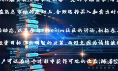 如何激活Tokenim空投：获取