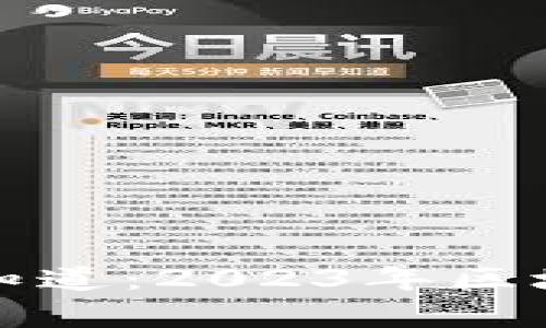 数字货币行情早知道：2023年区块链市场趋势解析