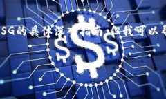 很高兴你提到了Tokenim和