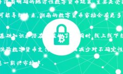 hibaoti湖南数字货币商家指