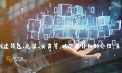 在Tokenim中放入USDT的具体步