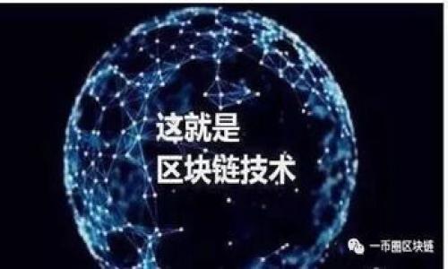 

如何下载与安装Tokentokenim钱包国内版：完整指南