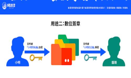 在加密货币领域，“TokenIM”主要是一个钱包应用程序，支持多种主流和非主流的加密数字货币。因此，用户在TokenIM钱包中可以存储、发送、接收和管理多种类型的加密货币。

下面是关于TokenIM能够支持的货币类型的详细介绍：

### TokenIM钱包支持的加密货币一览