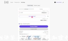 Tokenim测评答案大全：掌握